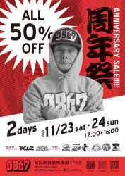 0867 周年祭 　＼5th Anniversary SALE／