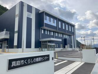 真庭市くらしの循環センター視察コース